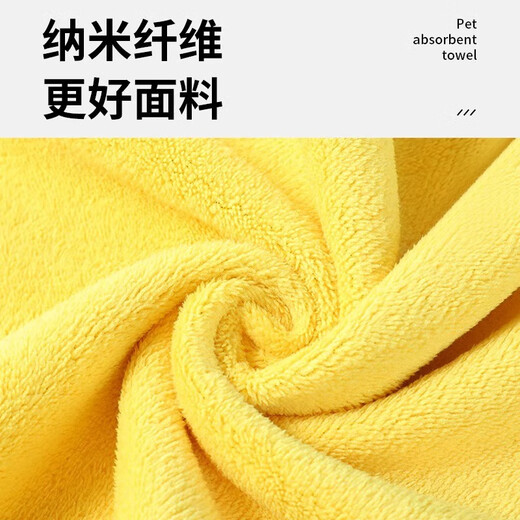 Yuying Pet Absorbent Towel Thickened Quick-drying Non-shedding Dog Bath Towel Cat Bath Towel Supplies Special for Bathing and Drying Small Size 30*60cm