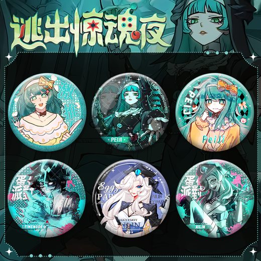 Flucht aus der Horror -Nacht Egg Snake Peggy New Chase Game 58mm Bar Chi Badge Dekoration YR3895 58 mm Exquisite Abzeichen Bright Film