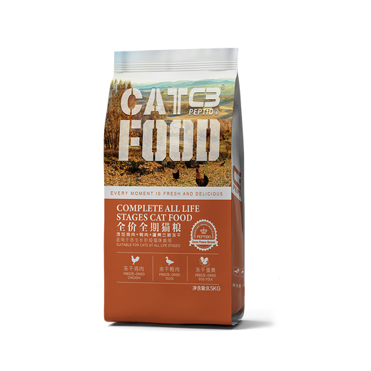 Patido c3 cat food Patido freeze-dried cat food for adults and young cats shop nutritional staple food grain-free whole cow freeze-dried cat food anti-counterfeiting checkable 8.5kg