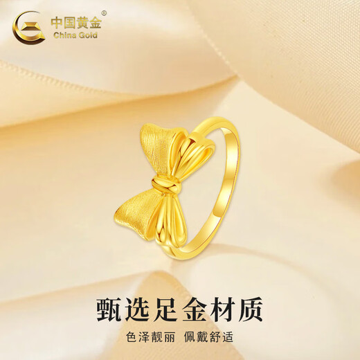 Chinese gold bow ring gold women's foot gold bow ring Chinese Valentine's Day birthday gift for girlfriend and wife bow ring about 0.9g circle number 12