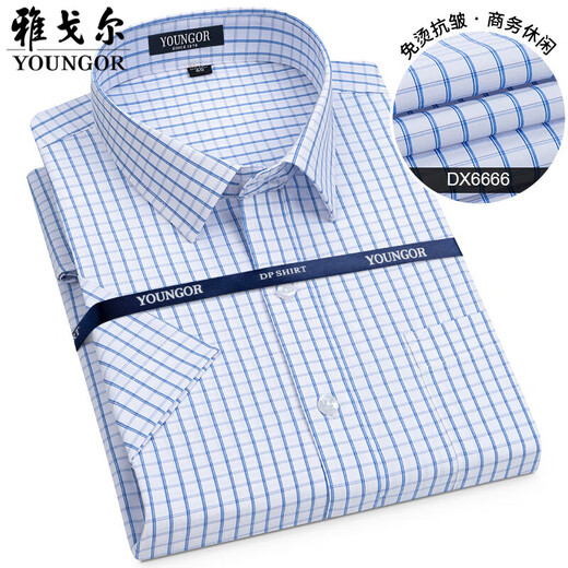 CEO YAGEO Pure Cotton Camiseta a cuadros Free Camiseta de manga corta para hombres 2024 Negocios de verano y algodón de algodón de algodón corto de algodón corto mostrador de manga corta (6628) 39 (recomendado 120-135 Jin [Jin equivale a 0.5 kg])