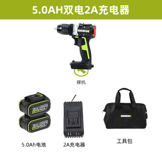 威克士WU182锂电冲击多功能手电钻大功率电动螺丝刀无刷电动工具 WU182+WU3884.0双电/快充