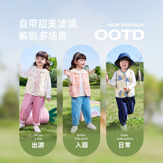 JELLYBABY Girls' Vests Spring and Autumn Toddlers Spring and Autumn Vests Boys' Vest Jackets Autumn Baby Cardigan Vest Antibacterial Apricot Bottom Butterfly 110 CM