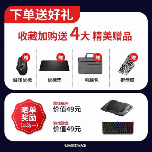 华硕飞行堡垒天选2/3/4Plus15.6/17寸高刷电竞直播设计吃鸡游戏本二手笔记本电脑 16G内存+512G固态 飞行堡垒：i5-8300H 1050TI-4G