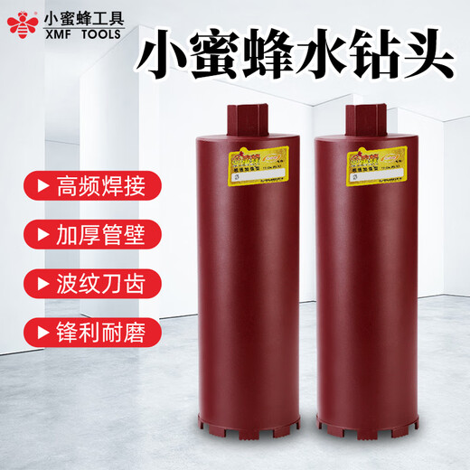 Little Bee Water Drill Bit Concrete 63 Dry Drill Bit Water Drill Machine Water Grinding Drill Air Conditioner Wall Opener Water Rotor 114*350 (Xinchengfeng Cobalt Teeth)