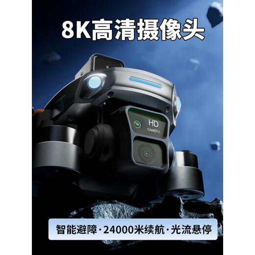 
Botan UAV with screen remote control obstacle avoidance 24,000 meters range 8K high-definition aerial photography flight, dual electric-8K upgraded remote control version with screen [12,000 meters range / 360