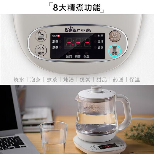 Bear health pot office mini small teapot tea maker mini kettle thickened glass mini kettle for 1 person floral teapot automatic constant temperature YSH-A08U6 with filter 0.8L