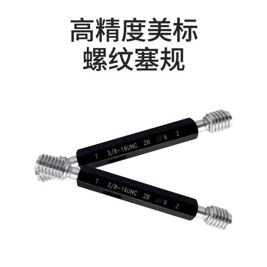 
XMSJ American standard plug gauges American standard plug gauges thread plug gauges UNC tooth gauges 2B American plug gauges 13882B