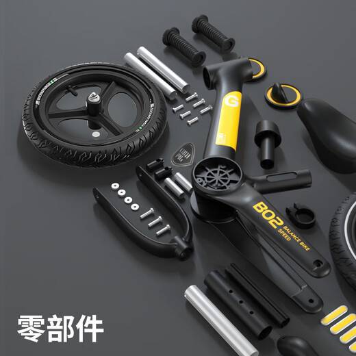 小猪酷琦儿童平衡车1-3岁一体轮2-6岁两轮12寸滑步车2-5岁平行溜溜车4-6岁 14寸 布洛克黄一体轮