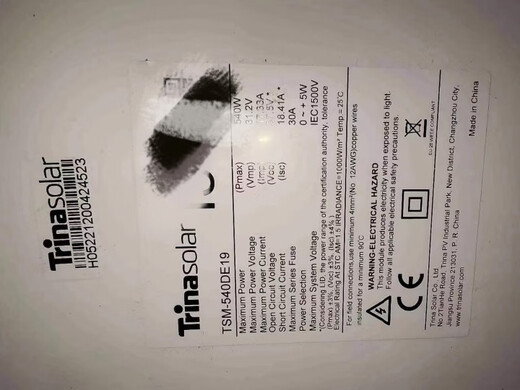 Les modules solaires de panneau photovoltaïque TRINA PANNOLTAIC personnalisés sont très efficaces et les fabricants de classe A haute puissance 530 Watts - 700 watts Strong Power, TRINA 695 WATTS Taille 2384.1303 TRINA 695 WATTS 2384.1303