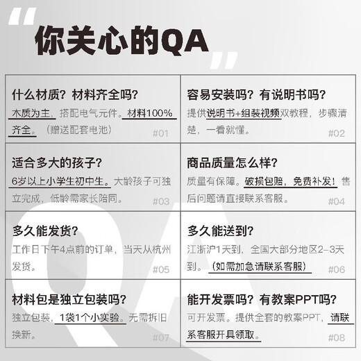 小河狸创客diy遥控车模型科技制作发明材料小学生手工玩具儿童科学实验套装 遥控赛车+大坦克+空气赛车+双引