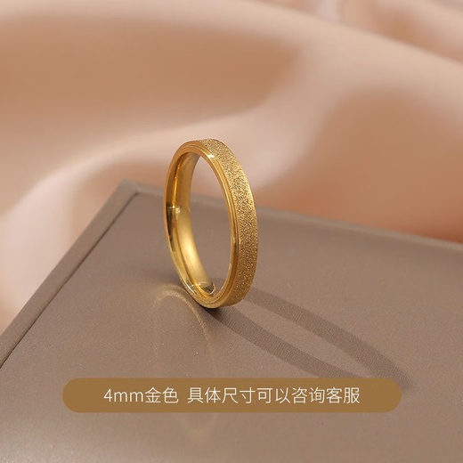 Hunter 18K gold ring non-fading frosted couple ring women's style boys fashion personality new internet celebrity high-end ins frosted 4mm gold one size 8 115Jin Jin equals 0.5kg to 130Jin Jin equals about 0.5kg