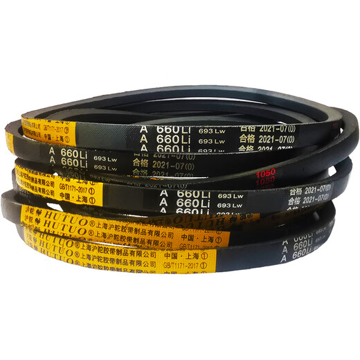 CLCEY belt triangle belt A type A1350 A1372 A1397 A1400 A1422 A1448 transmission belt Hutu A-1350Li