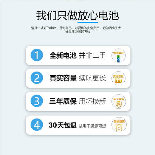 【品牌原装】适用于6苹果5s电池iphone4s/SE/4/5代8P6sSE2大容量7 苹果8plus电池(2691毫安) 纯