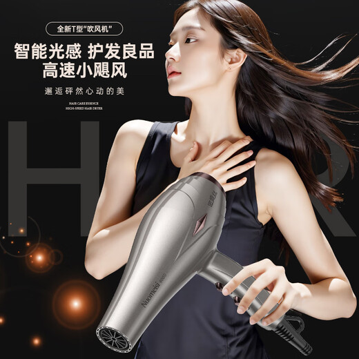 Nomes hair dryer household negative ion high power does not damage the hair dryer hair salon barber shop special hair dryer quick drying top version pure copper AC motor gray household