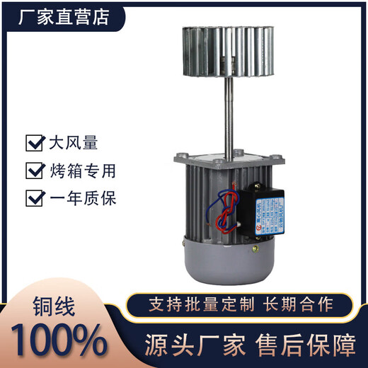 CZR Tipo YY5012 Máquina de empaquetado de ventilador de 40W Motor de protección térmica Accesorios de circulación térmica Ventilador 40W Eje de motor de alta velocidad 8 mm Electricidad individual
