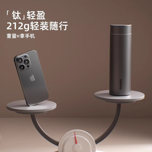 BABLOV pure titanium thermos cup, tea and water separation cup, men's portable high-end business titanium cup 480ml