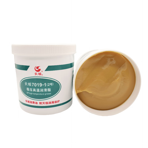 长城极压高温润滑脂7019-1（2号）黄油齿轮链条托轮润滑油脂1kg 长城7019-1(2号)极压高温润滑脂——1KG