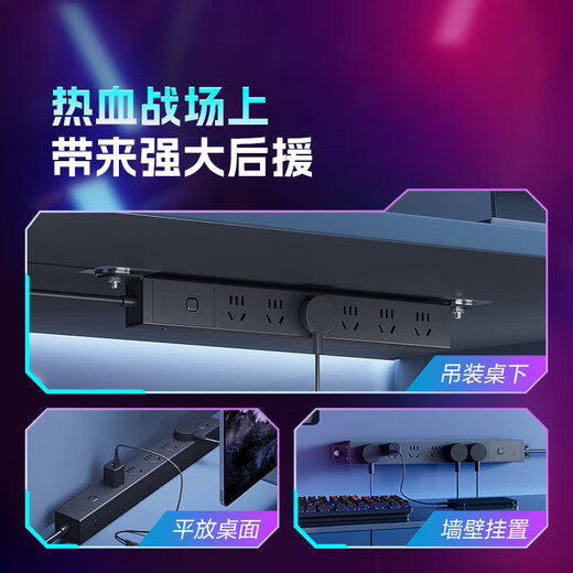 Bull (BULL) PDU plug-in strip industrial computer room cabinet socket plug-in board computer-specific e-sports plug-in board super power protection drag strip plug-in 6 jacks 1.8 meters E-P106E black