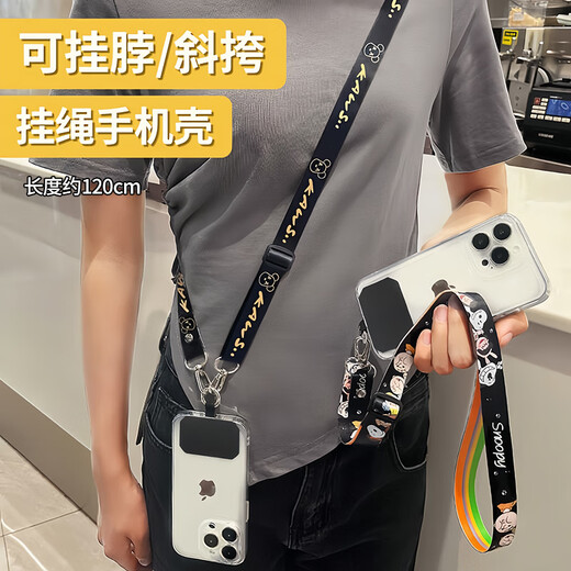 Beiyipin mobile phone lanyard hanging neck crossbody can be carried on the back mobile phone case chain strap sling strong pendant wide version anti-lost artifact multi-functional patch clip adjustable hanging chain