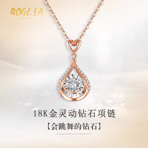 BOGLIA Necklace for Women Water Drop Smart Diamond 18K Gold Design Pendant Valentine's Day Birthday Gift for Wife 18K Gold Smart Diamond Necklace Brand Gift Box