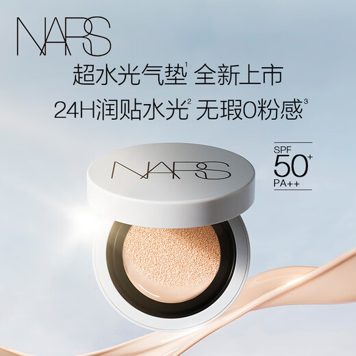 NARS Ultra Hydrating Cushion #MONT BLANC 11g Hydrating Glossy Moisturizing Delicate Skin Sunscreen Gift