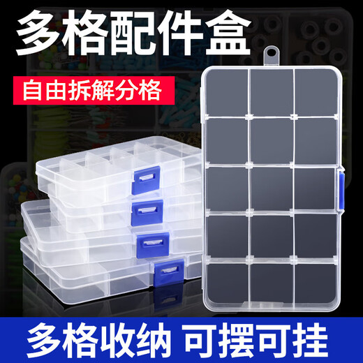 Yuyongji (YUYONGJI) fishing gear small accessories multi-grid fish hook parts box components transparent plastic storage box small screw accessories tools removable storage box 15 grids 1