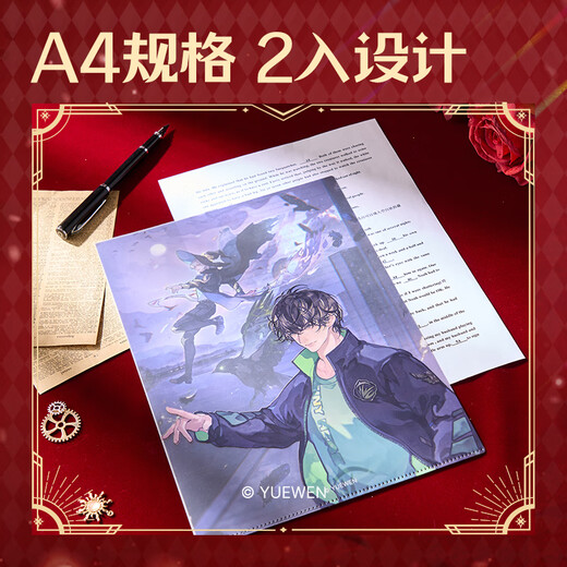 Deli (Deli) Taille A4 unique, jeu de fichiers d'experts à temps plein, 2 Data File Protection and Storage, Bill Test Paper Certificate Collection Hmomework Collection QZ701 Yu Wenzhou