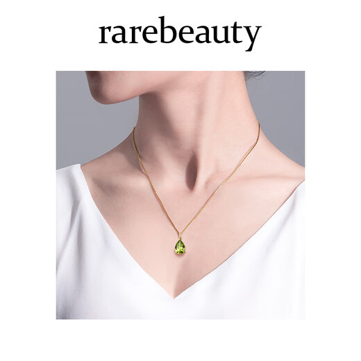 Rarebeauty birthday gift for girlfriend and wife peridot necklace women's clavicle chain pendant fashion beads silver chain + certificate + engraving + gift box SF spot