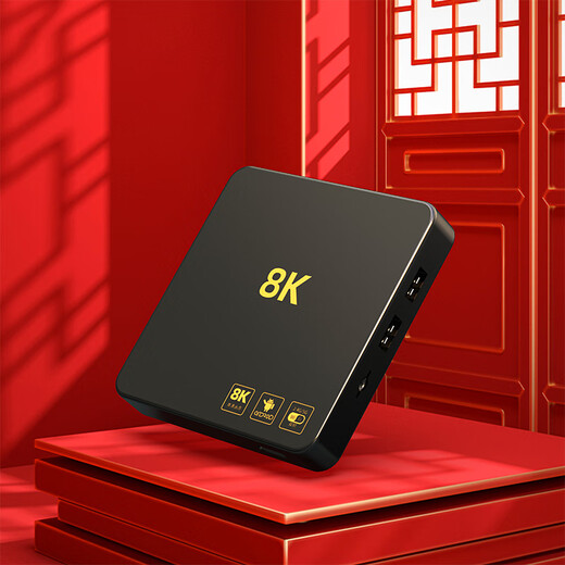 冉星辰网络电视机顶盒4k高清智能语音电视盒子无线网络机顶盒免费看0月租全网通 8k数字单频【标准版】