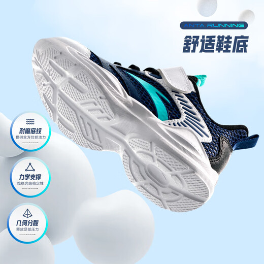 Anta Children's Sneakers Boys 'Chaussures 2025 Été Nouveau produit Mesh respirant Grand Campus Mesh Chaussures Running Navigation Deep Bleu / Anta White / Black-1 29