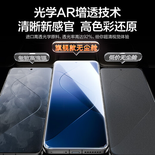 Flash Magic [ultrasonic second unlock] suitable for Redmi K80 tempered film k80 Pro full screen mobile phone film redmi K80 full coverage high-definition dust removal protective film paste dust removal porcelain crystal special film * 1 set + single film