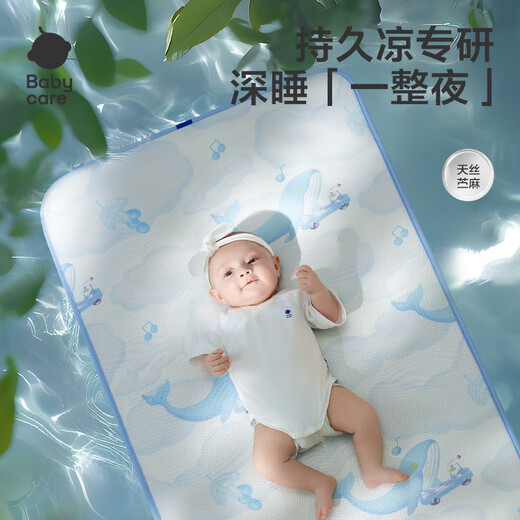 Babycare Baby Tinsel Ramie Mat fría bebé Avistable Mat de jardín