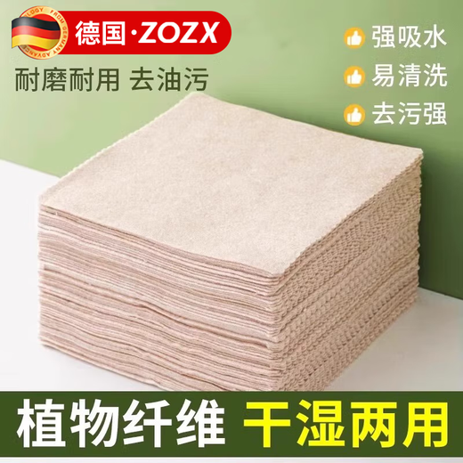 ZOZX German loofah rag absorbs oil and does not stick to oil. The kitchen is easy to clean, thickened, dishwashing cloth, scouring pad, plant fiber, 40 pieces of loofah rag.