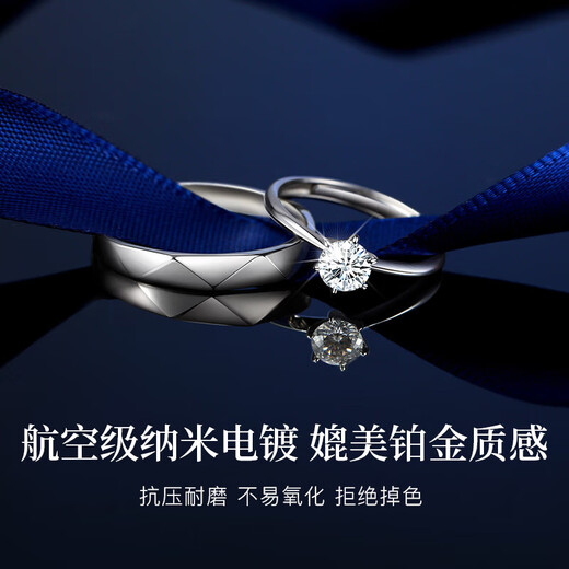 Zhen Shang Silver Chinese Gold Moissanite Couple Ring Silver Ring Proposal Wedding Anniversary Gift for Girlfriend and Wife S925