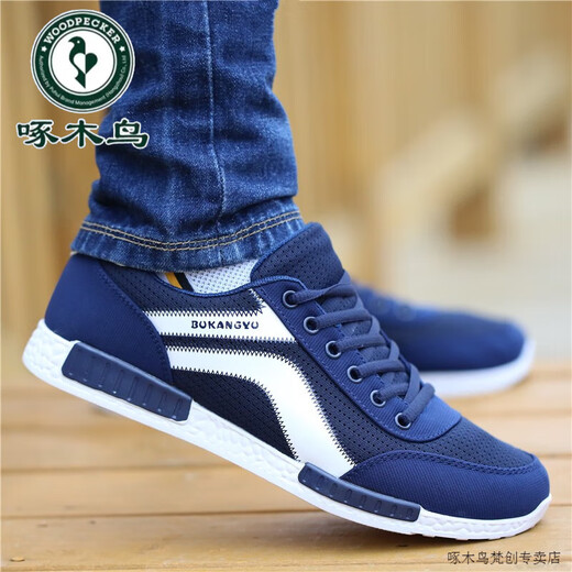 
Woodpecker Old Beijing cloth shoes men's shoes breathable canvas shoes 2025 summer new men's casual shoes low top odorproof mesh shoes men black 6167 mesh breathable 39