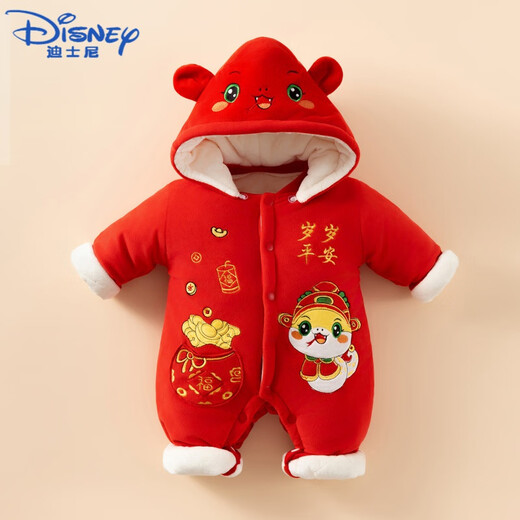 Disney nouveau-né des vêtements pour bébé en automne et hiver épaissis en peluche en peluche en velours rouge Baby Année de serpent en pleine lune des vêtements d'hiver Vêtements d'hiver TY9738 Red Fortune Snake 73 cm