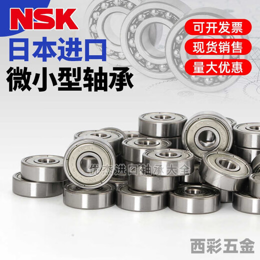 Importierte Mikrolager aus Japan 693 694 695Z 696Z 697Z 698Z 699Z 608zz 697zz 7*17*5