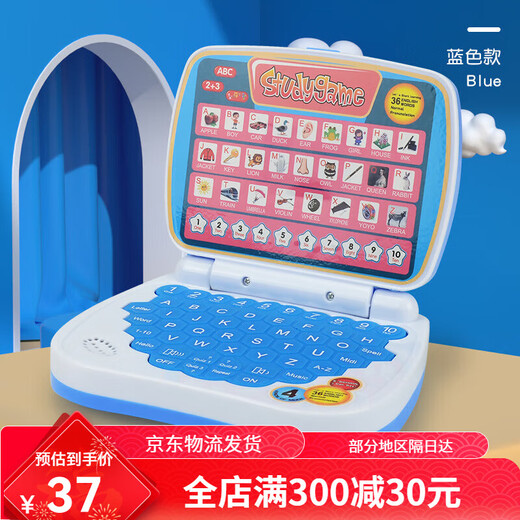 Beliebte englische Version der Kindersimulation Computerspielzeug Frühschulmaschine Frühes Bildungslern tragbares Modell Englische Version von Learning Machine (Pink Case