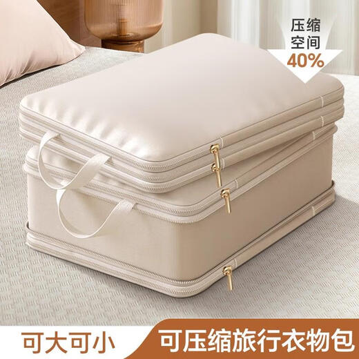 JCZS Japanese down jacket storage bag double-layer zipper compression clothes cotton quilt fabric bag wardrobe home storage bag large dark gray (45*35*22CM) 145*70CM