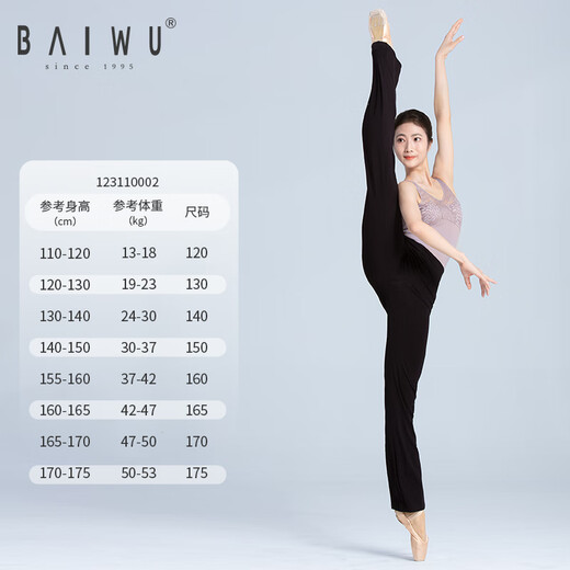 Baiwu Dance Garden Dance Pantalon Pantalon de pratique pour adultes pour femmes Pantalons de danse en forme de droite Vêtements de ballet Black Long Pants 160