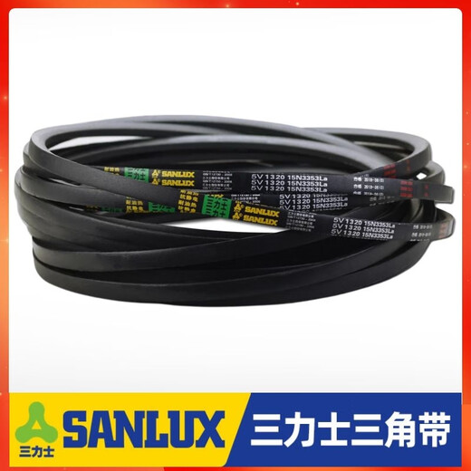 三力士（SANLUX）三角皮带A635Li A640 A650 A660 A680 A686 A700传动带 A680 Li
