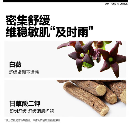 OIU men's facial mask, hydrating, moisturizing, oil-controlling and soothing, revitalizing double-effect essence mask, 5 pieces