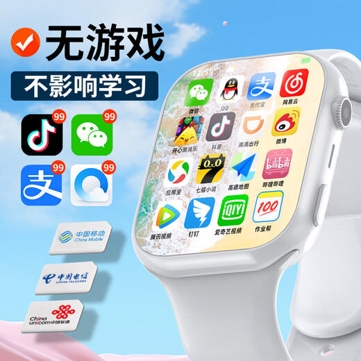 Little cute baby genius panda [Available for WeChat] Genius children's smart phone watch 5G full network access students and teenagers in junior high and high school precise positioning sports-grade waterproof and fall-proof can be used for video calls Princess fans [change payment + learning APP + software control]