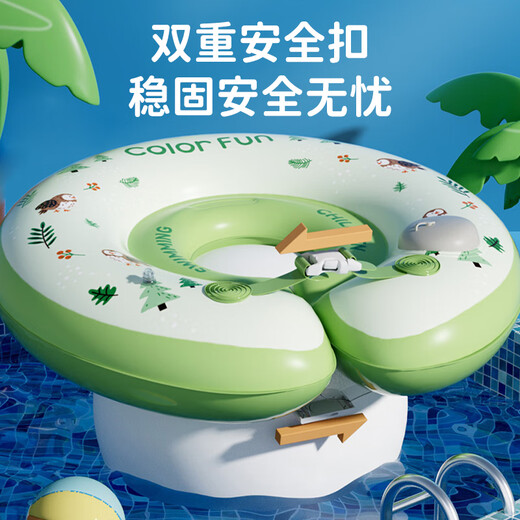 飒望【德国】婴儿游泳圈0一6月宝宝脖圈新生儿颈圈防侧翻防呛水洗澡 【9.5CM内径】可可橙脖圈