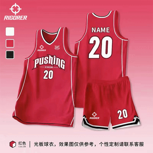 准者新款准者美式篮球服定制套装学生儿童夏季球衣大学生训练比赛队服 719-黑色 L
