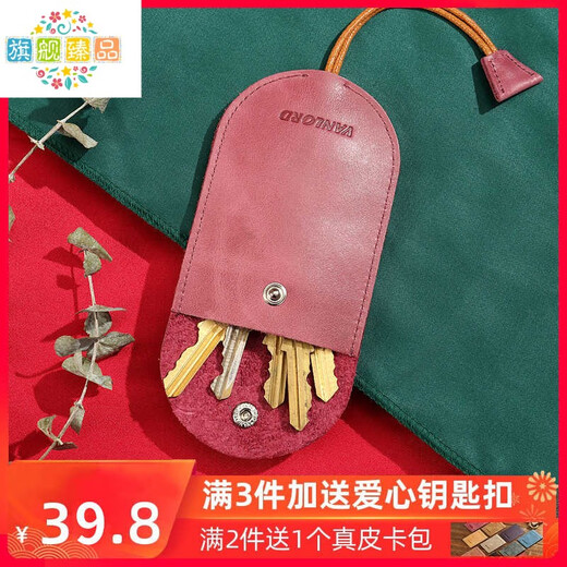 婵玥女士真皮超薄钥匙包创意韩国可爱抽拉式迷你小巧通用汽车锁匙包男 剑桥复古棕色
