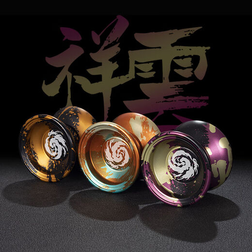 Magicyoyo Ghost Hand Yo-Yo Metal Phantasie Wettbewerb Yoyo Advanced Professional Competition Schlaf Extra Long Legierung Jo-Yo Kinder Neue Kaffee Katze schwarz rosa Blau 10 Seile + Ersatz Gold 10 Perlen + Handschuhe