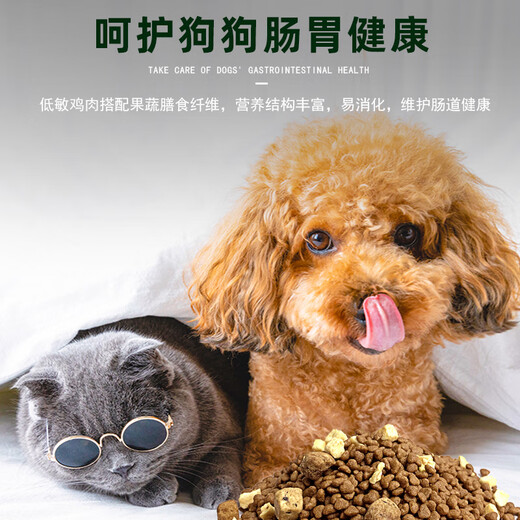 Baobang Dog Food Freeze-Dried Chicken for Adult Dogs and Puppies Teddy Golden Retriever Corgi Full Price Dog Food Small Dogs and Large Dogs General Freeze-Dried Chicken Puppies Under 10 Months 1500g 3 Bags