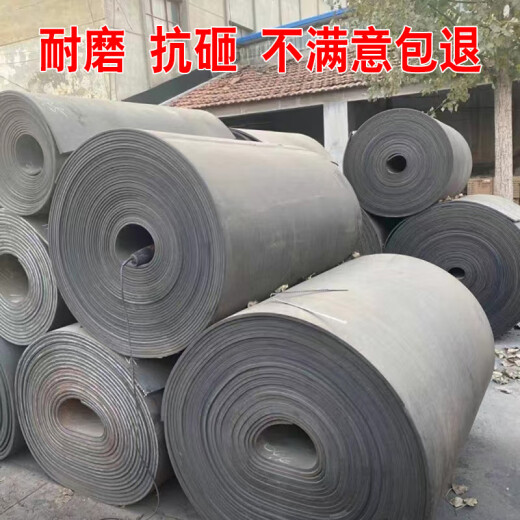 Altes Förderband gebraucht Gummi -Förderburte Gummi -Workshop -Rinder und Schafstuhlschrottnylon -Stahldrahtgürtel 40 cm breit x 1315 mm dicker 1 Meter